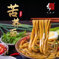 可渡河 70%黑苦荞麦面条挂面糖友胖友高饱腹杂粮粗粮主食低脂低钠