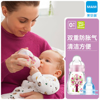 MAM 美安萌 晶彩玻璃婴儿宽口径奶瓶+防胀气奶嘴套装