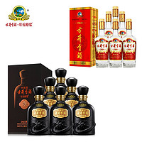 古井贡酒 年份原浆中国香古8 50度500ml*6瓶+1989 50度500ml*6瓶