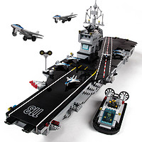 88VIP：QMAN 启蒙 拼装玩具 航空母舰