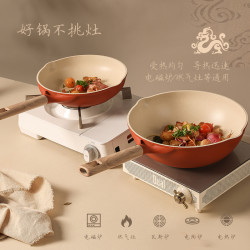 卡罗特 锅具套装家用全套不粘锅平底煎炒菜锅奶锅电磁炉燃气灶通用