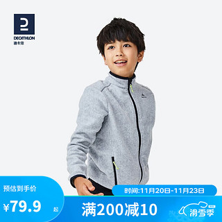 DECATHLON 迪卡侬 户外运动保暖舒适儿童抓绒衣外套QUECHUA Forclaz 500 Fleece Child浅灰色2763364 141-150cm10-11岁