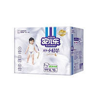 Anerle 安儿乐 小轻芯系列 婴儿尿不湿纸尿裤  XL码70片