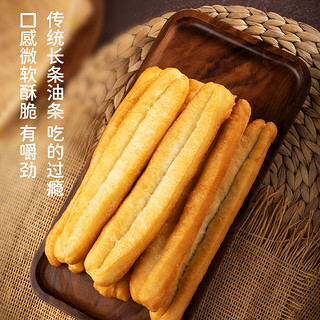 三全经典原味早餐油条400g*1袋10根小胖子油条半成品火锅麻辣烫