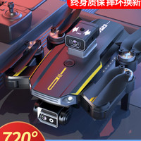 避障无刷无人机专业高清航拍入门级遥控飞机男孩飞行器儿童玩具