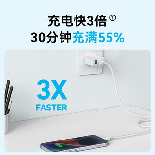 Anker 安克 充电器头20W快充PD单口苹果充电套装