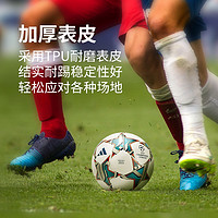88VIP：adidas 阿迪达斯 足球23-24欧冠比赛训练用球热粘合4号5号球IA0954