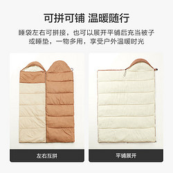 京东京造 信封式睡袋 暖沙色1.8kg  适合-5--10℃