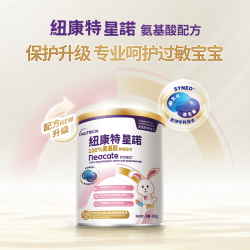 Neocate 港版纽康特星诺HMO氨基酸无敏配方粉母婴特殊奶粉400g*6罐0-12月