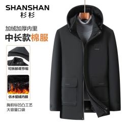 firs杉杉shanshan中长款棉服男冬季极寒加绒加厚保暖外套中青年男士可