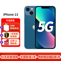 Apple iPhone 13 5G手机 蓝色 128GB