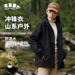 蕉下森林户外登山服冲锋衣男女同款黑色m
