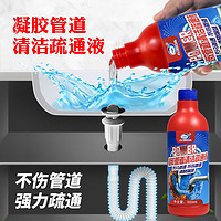 管道疏通剂液态凝胶强力疏通液下水道厨房油污厕所