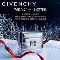 GIVENCHY 纪梵希 明星四宫格散粉 N12号