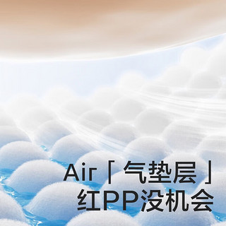 bc babycare婴儿尿不湿  Airpro新升级 呼吸裤 M42片