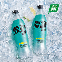 张艺兴代言雪碧无糖零卡碳酸饮料整箱装柠檬薄荷味汽水500ml*12瓶