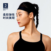 DECATHLON 迪卡侬 运动女发带夏秋新款头带成人弹力吸汗透气发圈护具跑步WSLA