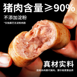 展艺火山石烤肠热狗空气炸锅纯地道脆皮肠火腿肠香肠脆骨肉肠商用