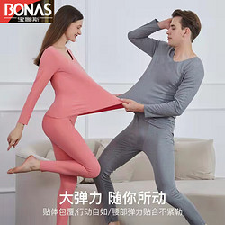 BONAS 宝娜斯 新款双面德绒   保暖内衣   套装