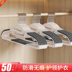 佳帮手 防滑无痕衣架家用挂衣防肩角晾衣架衣柜干湿两用挂衣撑