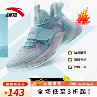 ANTA 安踏 冬季KT水花3代实战低帮篮球鞋男汤普森球鞋官网 气泡薄荷-1 44.5码(10.5)