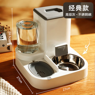  疯狂的主人 猫碗  自动喂食器灰色+不锈钢碗