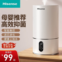 Hisense 海信 加湿器卧SG220-YN01