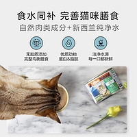 K9Natural 宠源新 K9猫咪全阶段主食罐湿粮礼包