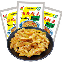 红昇 启蛰 重庆榨菜50gx10包去皮下饭菜榨菜学生家用炒菜泡菜