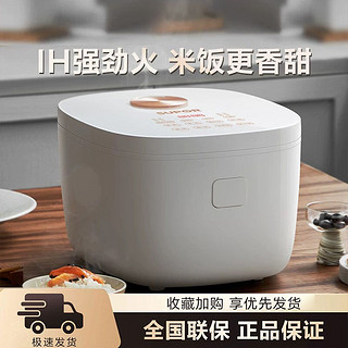 SUPOR 苏泊尔 4L家用多功能IH电磁加热可拆洗智能电饭煲SF40HC678