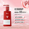 B2V 红藻精华润发乳护发素580ml