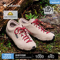 哥伦比亚 户外23男子穿行系列城市徒步休闲鞋DM5208 271 40.5(25.5cm)
