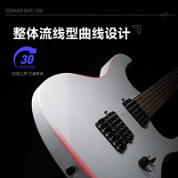 Donner唐农电吉他套装专业级ST单摇系列摇滚入门初学者DMT100