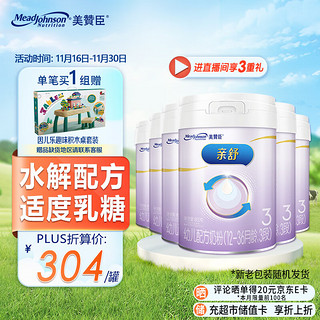 Enfagrow MeadJohnson Nutrition 美赞臣 亲舒系列 幼儿特殊配方奶粉 国产版 3段 800g*6罐