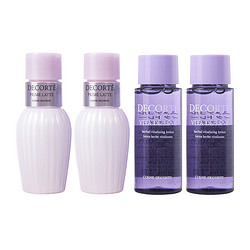 COSME DECORTE 黛珂 紫苏水 30ml*2+牛油果乳液 30ml*2