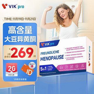 vik 维克 pro高含量大豆异黄酮胶囊60粒 雌激素补充女性早更年期内分泌 德国品牌