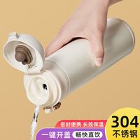 TiaNXI 天喜 咖啡保温杯女简约大容量水杯便携车载茶杯男士不锈钢杯子