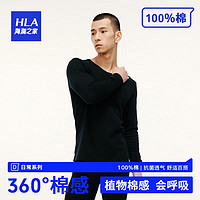 HLA 海澜之家 男士100%纯棉保暖内衣套装 圆领秋衣秋裤5A抗菌防螨打底衫 黑色 170/95(L)