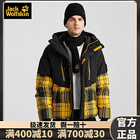 狼爪 JackWolfskin狼爪羽绒服男女秋冬新品情侣保暖600蓬白鹅绒5221051