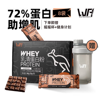 WFH 荒野健康 WILD FIELD HEALTH）健身增肌乳清蛋白粉增肌粉 巧克力味240g礼盒装