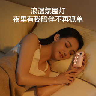 京东京造 暖手宝充电暖宝可爱迷你暖手无水热水袋生日礼物送女生 淡雅粉