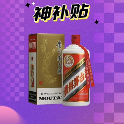 MOUTAI 茅台 飞天茅台 53%vol 酱香型白酒 1000ml 单瓶装