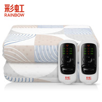 彩虹（RAINBOW） 电热毯大双人四温区电褥子双温双控一键除螨除湿四档调控 大双人（2.0*1.8米）1661-D