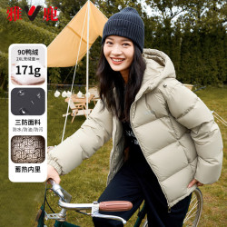 雅鹿 三防免洗羽绒服女短款新款时尚宽松连帽蓄热面包服外套