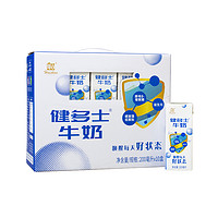 Huishan 辉山 健多士牛奶 200ml*10盒