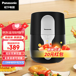 Panasonic 松下 多功能可视家用大容量双屏双显空气炸锅NF-HC150-K