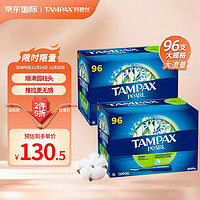 TAMPAX 丹碧丝 加拿大进口长导管纯棉卫生棉条96支装大流量