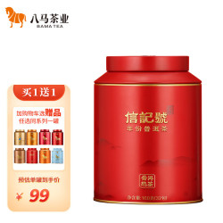 八马茶业 茶叶 熟普茶叶罐装160g