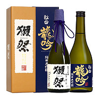 88VIP：DASSAI 獭祭 日本原装进口獭祭23二割三分清酒龙吟纯米大吟酿720ml