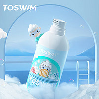 TOSWIM 拓胜 游泳沐浴露儿童游泳专用持久留香沐浴液 章鱼泡泡